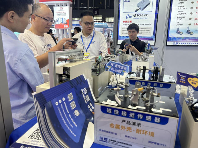 第26届DMP大湾区工业博览会
